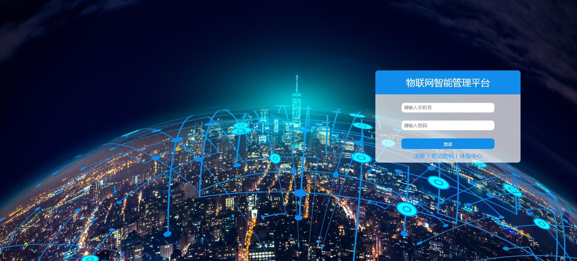 智嵌物联2路网络继电器控制器使用方法