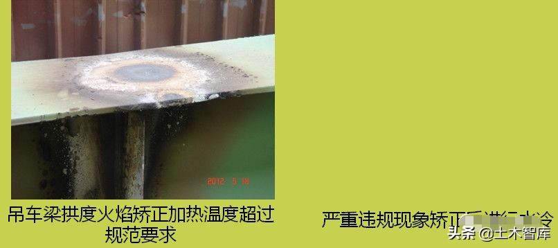 钢结构质量通病验收规范,钢结构常见质量问题