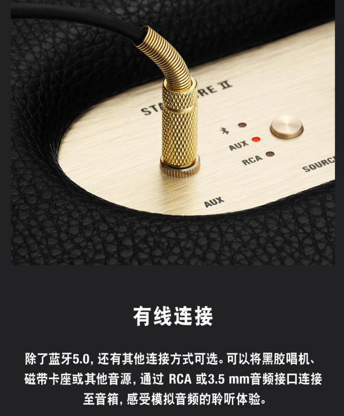 马歇尔marshallwillen蓝牙音箱,马歇尔二代无线蓝牙音箱