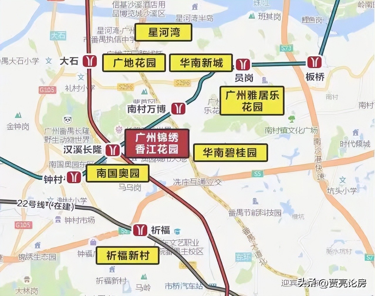 番禺建城史,番禺建城历史