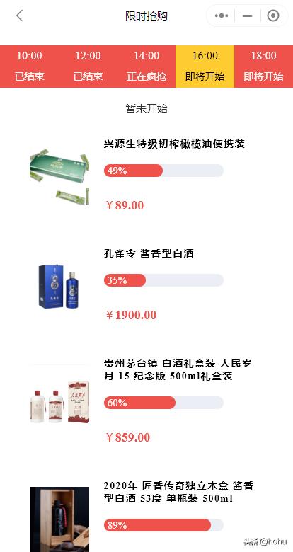 微信小程序与支付宝小程序,怎么把微信小程序加到我的小程序