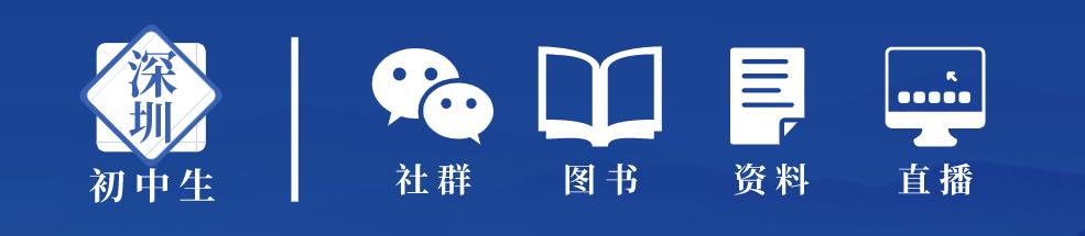 深圳公办高中学校排名一览表,2022年深圳公立高中有多少所