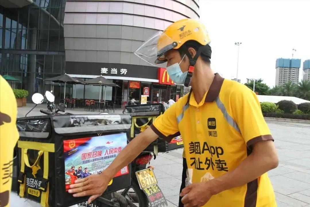美团公布外卖员学历数据，本科生已达17万，宁可送货也不进厂吗？