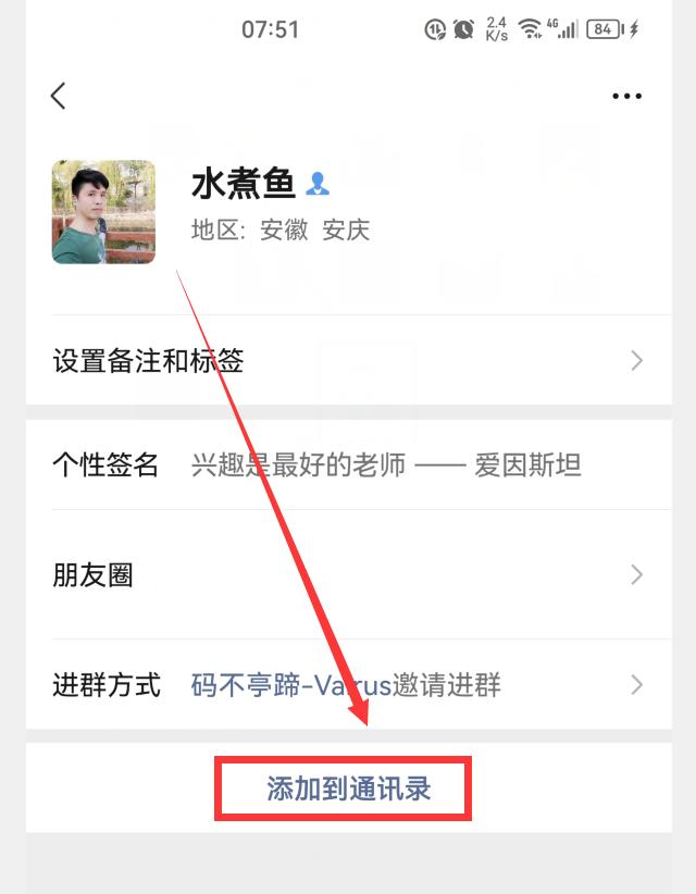 以前微信删掉的好友可以找回来吗,微信好友删除了怎么找回11种方法