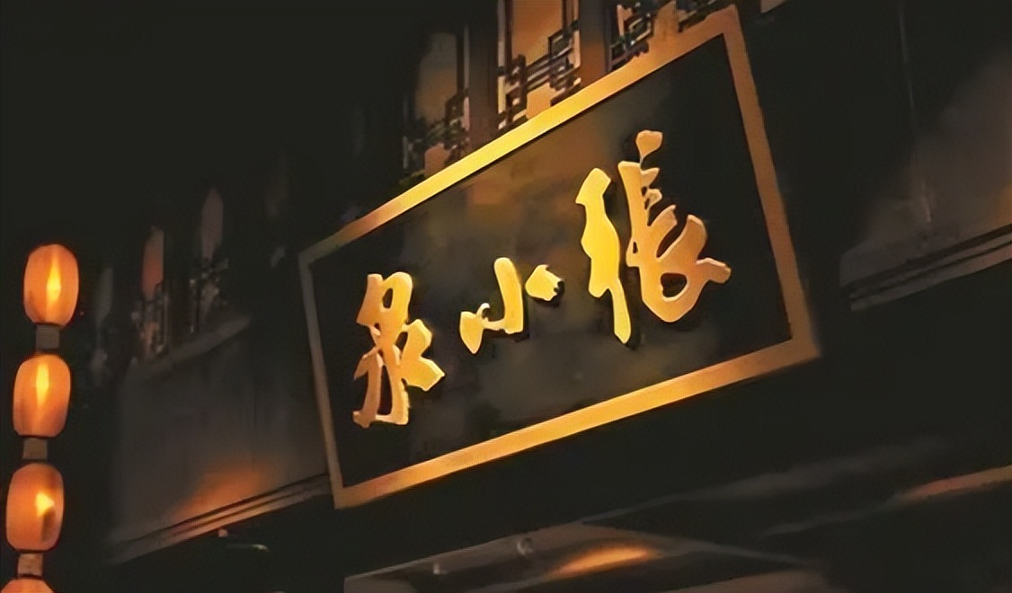 张小泉总经理道歉原视频,张小泉总经理公开道歉