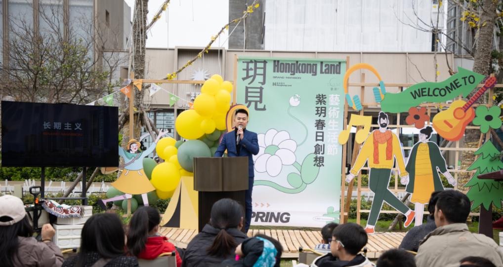 香港置地·紫玥|春日創想藝術生活節，奏响春日“最港风”