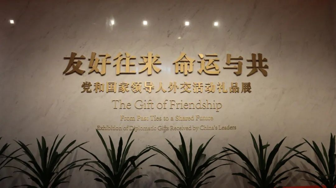 命运原来是水乳：毛主席收过的这些“礼品”