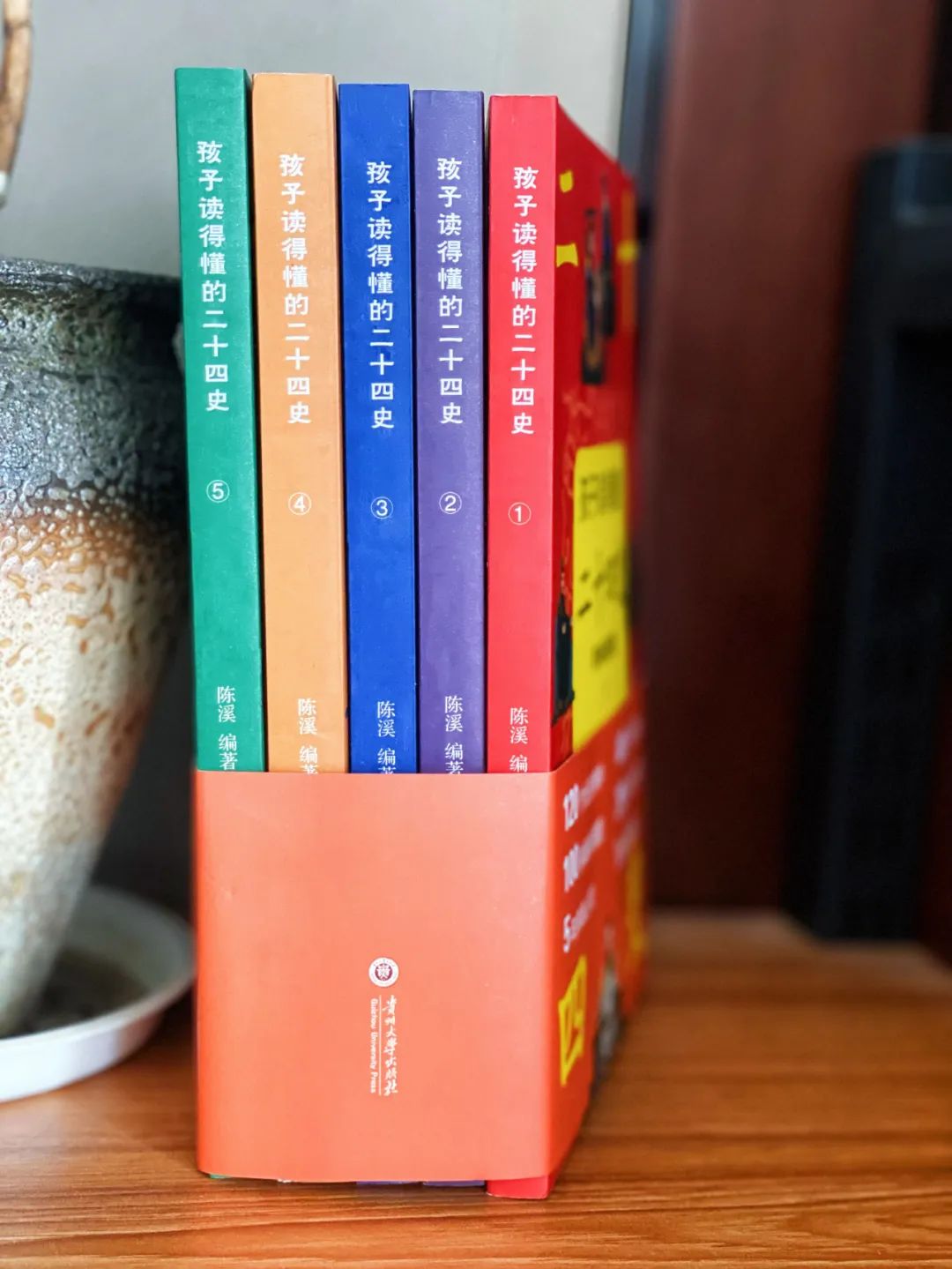 中国24史中最具参考价值的史书,孩子读得懂的二十四史精美插图