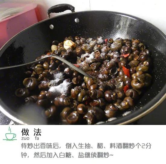 螺蛳做法,螺蛳做法农村