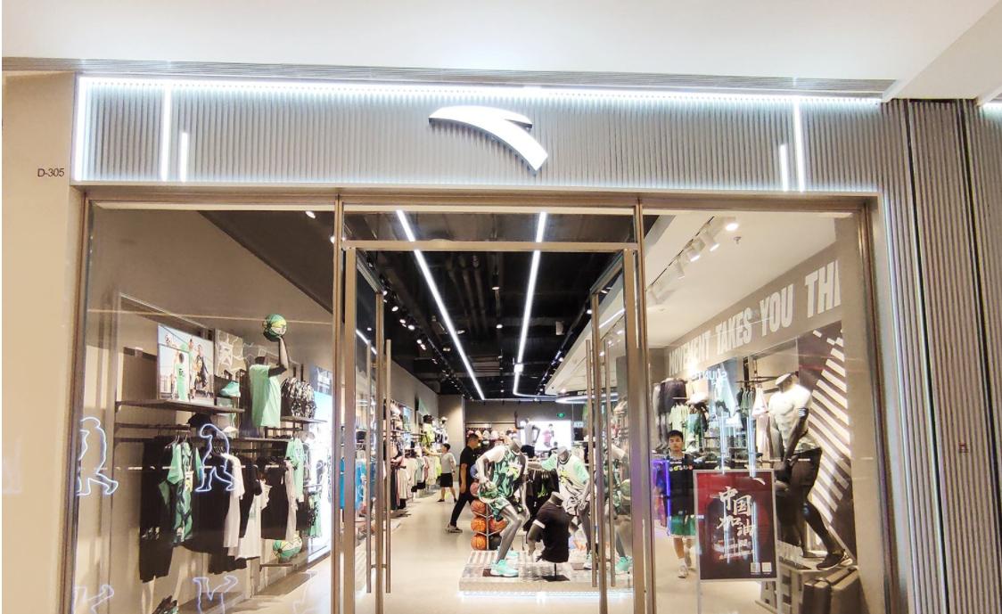 耐克阿迪失去运动品牌市场优势,中国市场运动品牌现状