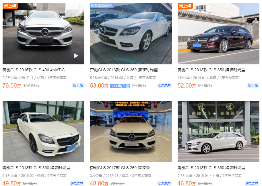 牧马人保值率和霸道哪个保值,最近贬值的厉害的几款合资车