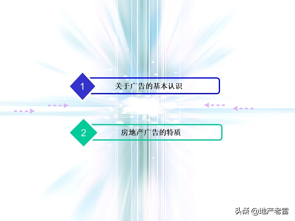 万科猛追湾项目策划,房地产前期定位策划报告报价