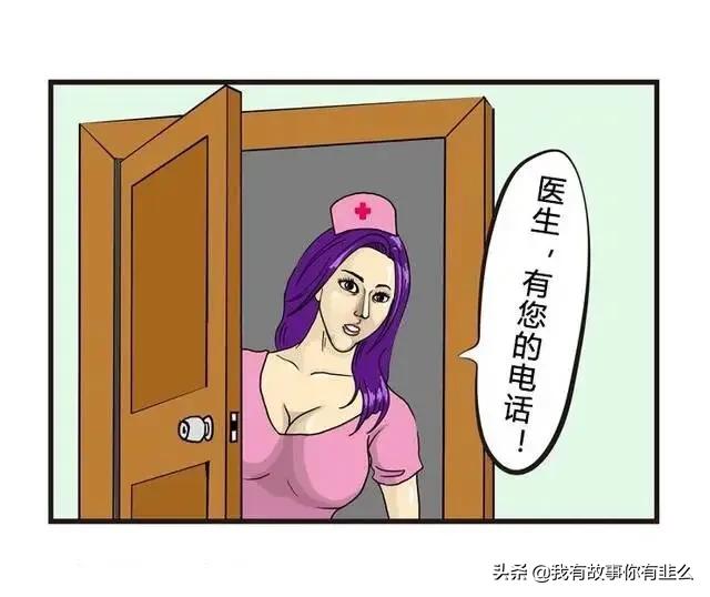 过敏漫画图,过敏体质漫画