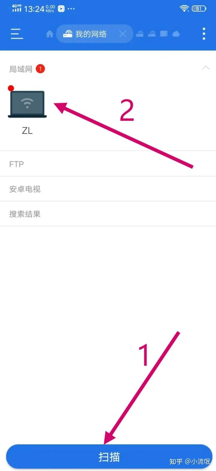 你真的会搭建win11共享文件夹？