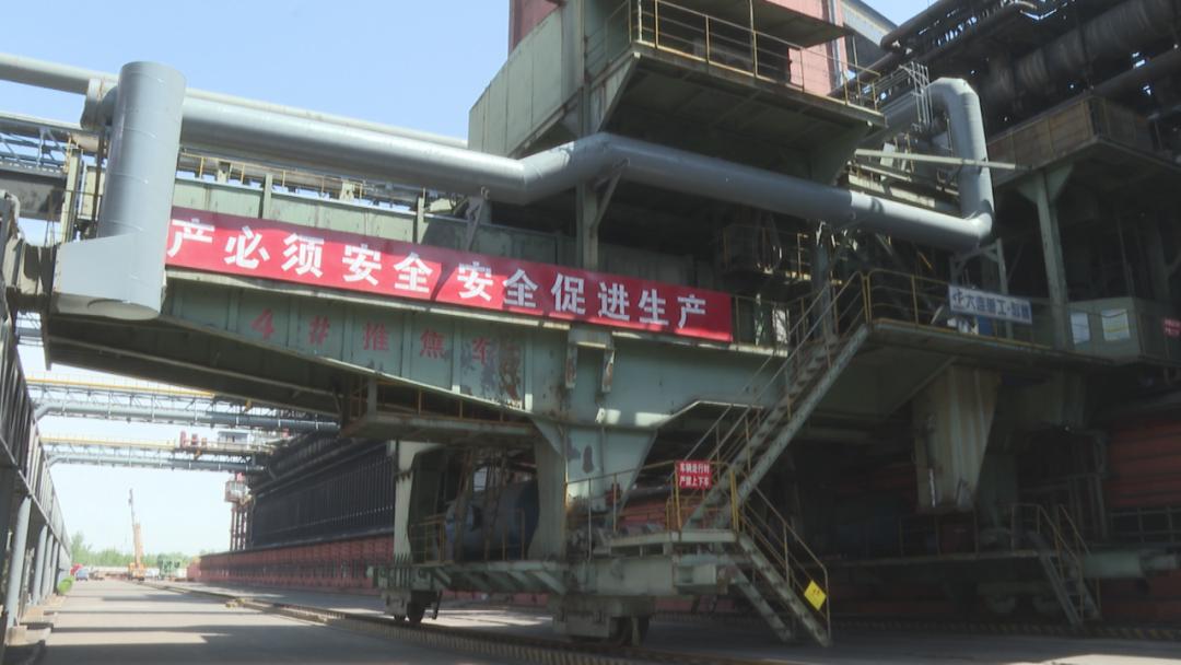 做好焦炉的“全能管家”——记山西安泰集团股份有限公司