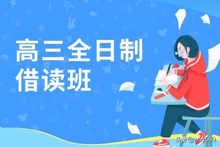不会求人办事转学怎么办,高中转学要两个学校交钱吗
