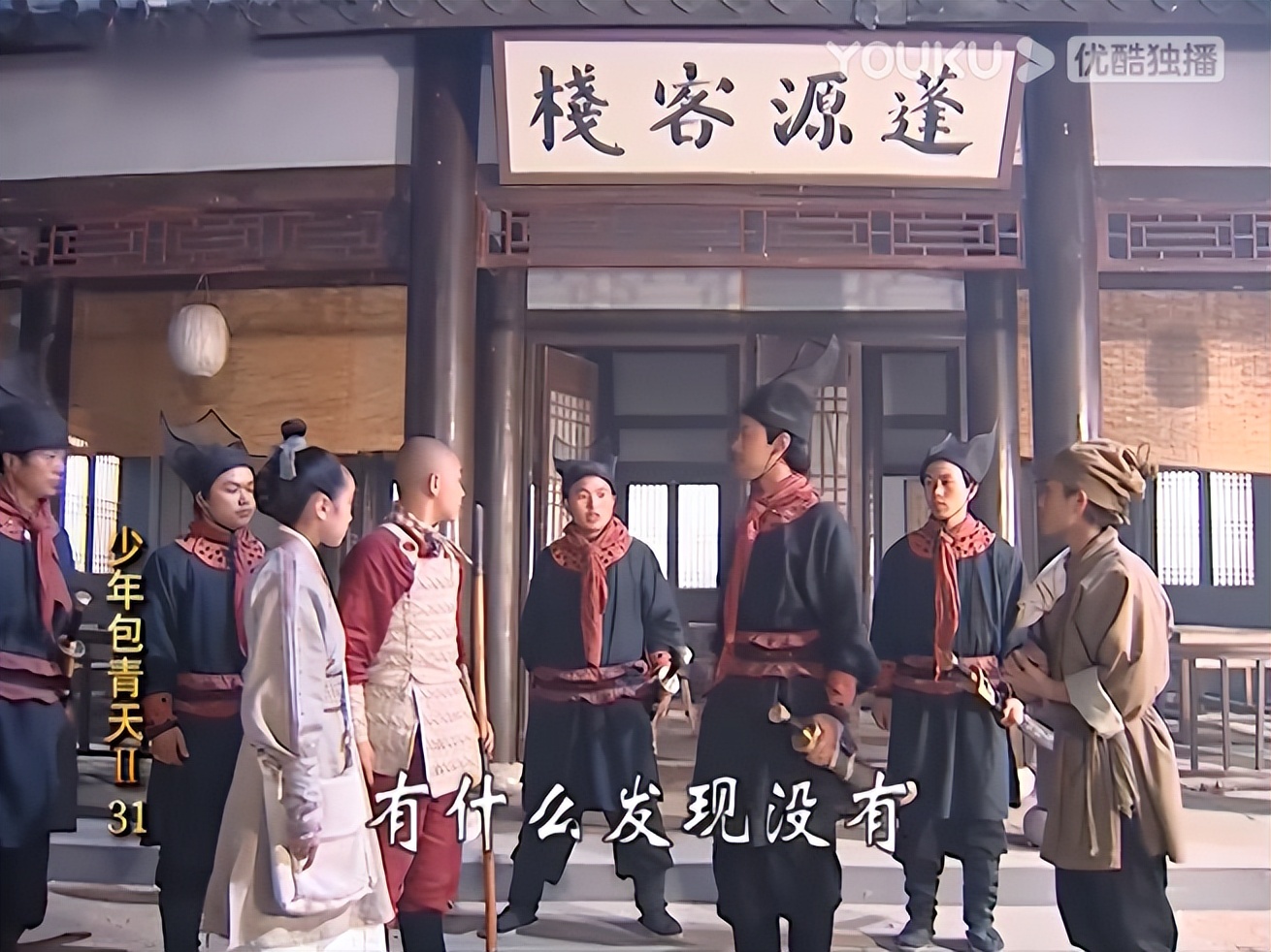 少年展昭大战包青天,少年包青天之展昭大战千年狐妖