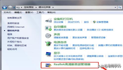 电脑耳机没声音怎么办,电脑主机耳机孔没声音怎么设置