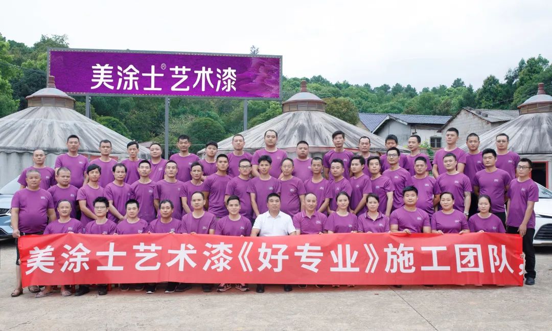 长沙十大品牌艺术漆排名,艺术漆十大品牌销量怎么样