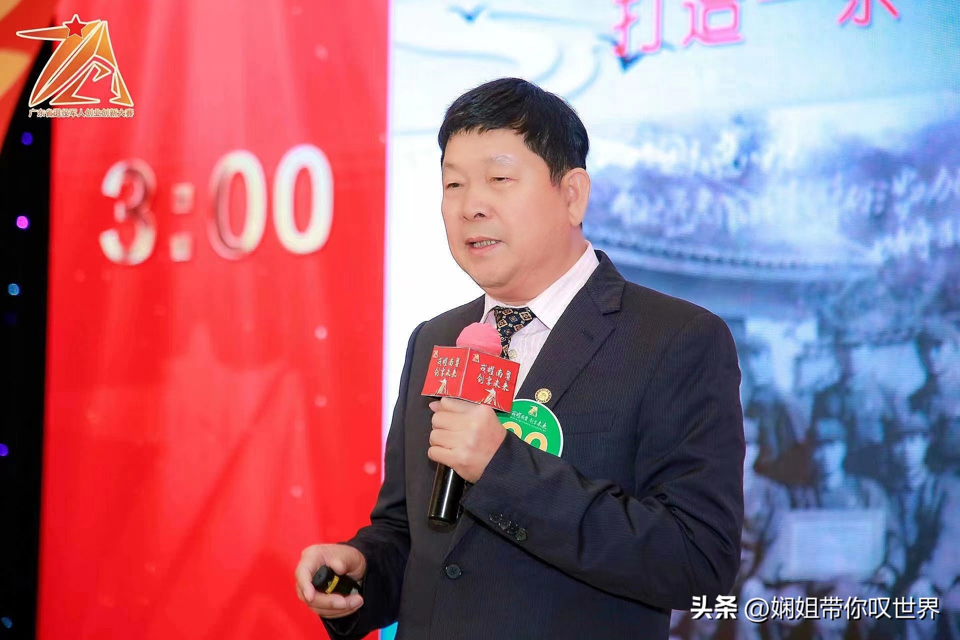 喜讯！画景食品项目荣膺第三届广东省退役军人创业创新大赛第一名