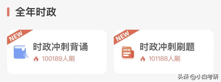 肖8第一套大家多少分,肖8第一套卷16分啥水平