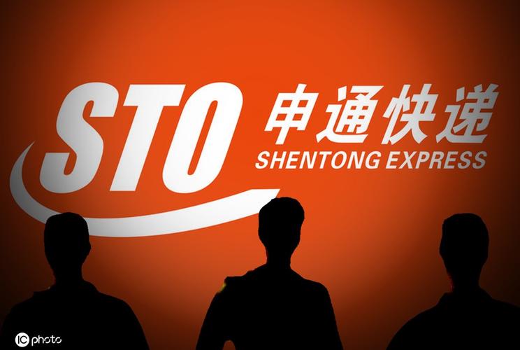 申通创始人陈小英死了,申通陈小英套现多少