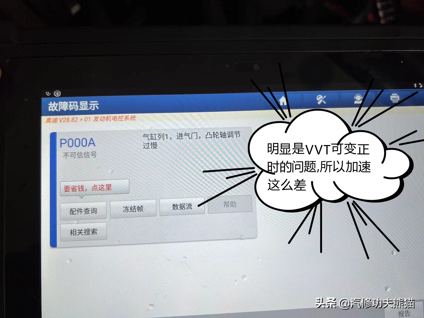 修车烧机油到底要不要拆发动机,修车把车修坏属于民事侵权吗