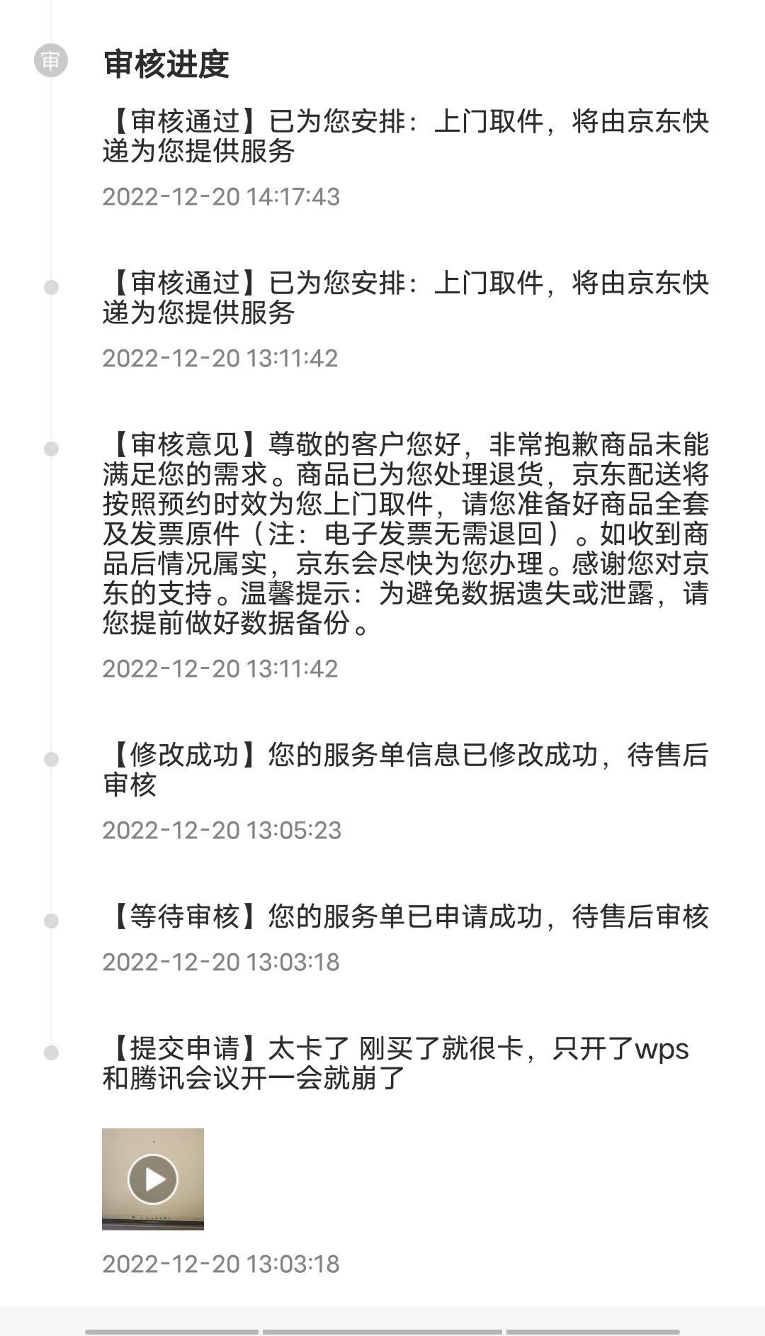 小白买新车要注意什么,买笔记本电脑要注意哪些方面