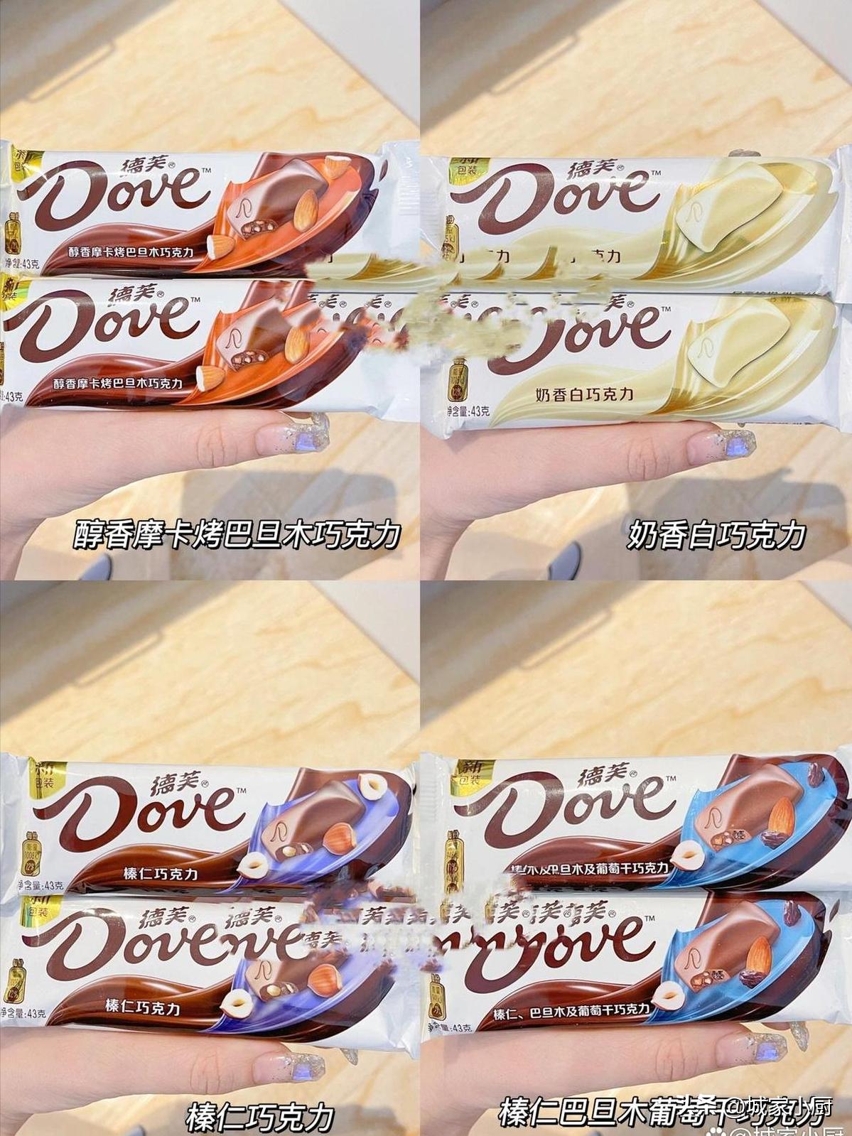 德芙16种口味全测评，亲测不踩雷