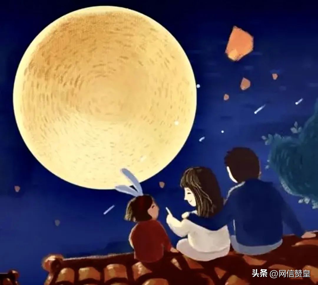 网络中国节中秋团圆,网络中国节中秋人间至味团圆