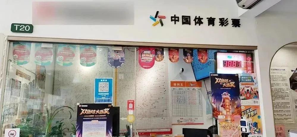 大乐透1055万元大奖得主火速兑奖,上海大乐透亿元大奖