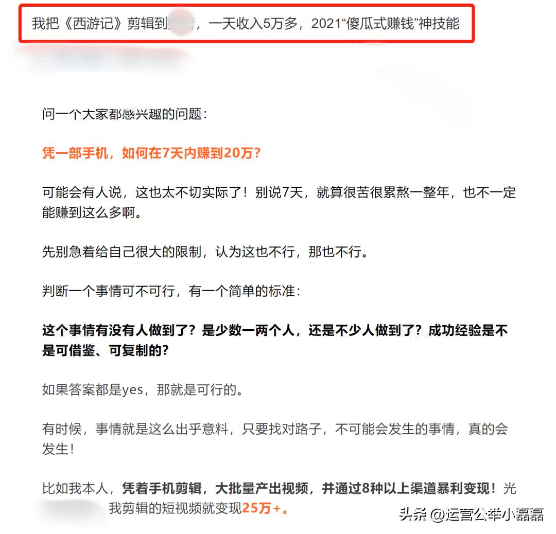 微信公众号接广告如何判断违规,微信公众号里面的广告怎么关闭