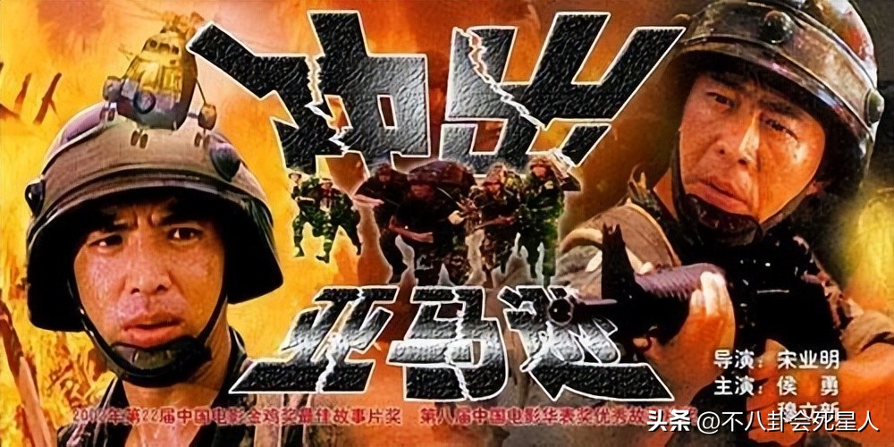 油头粉面演军人,油头粉面就别演警察了