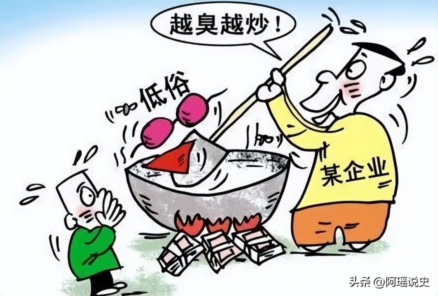 “炒”族词语新探，兼谈方言词进入共同语的条件及结果