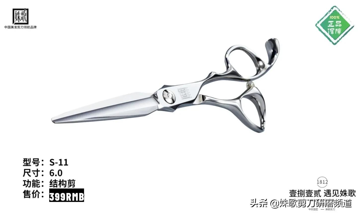 发型设计师怎么找,发型设计选什么理发师学