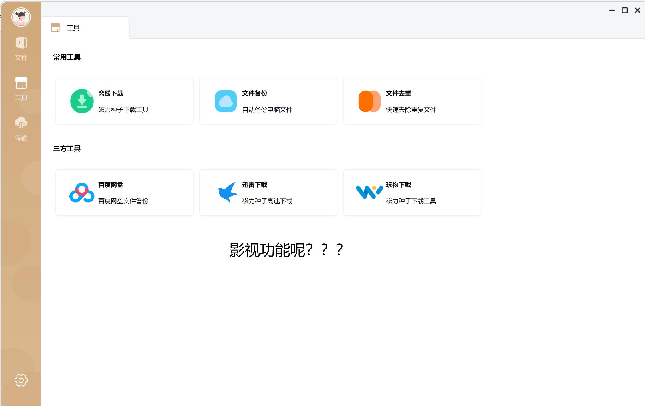 绿联2600和极空间的nas哪个更好,绿联nasdh2600深度评测