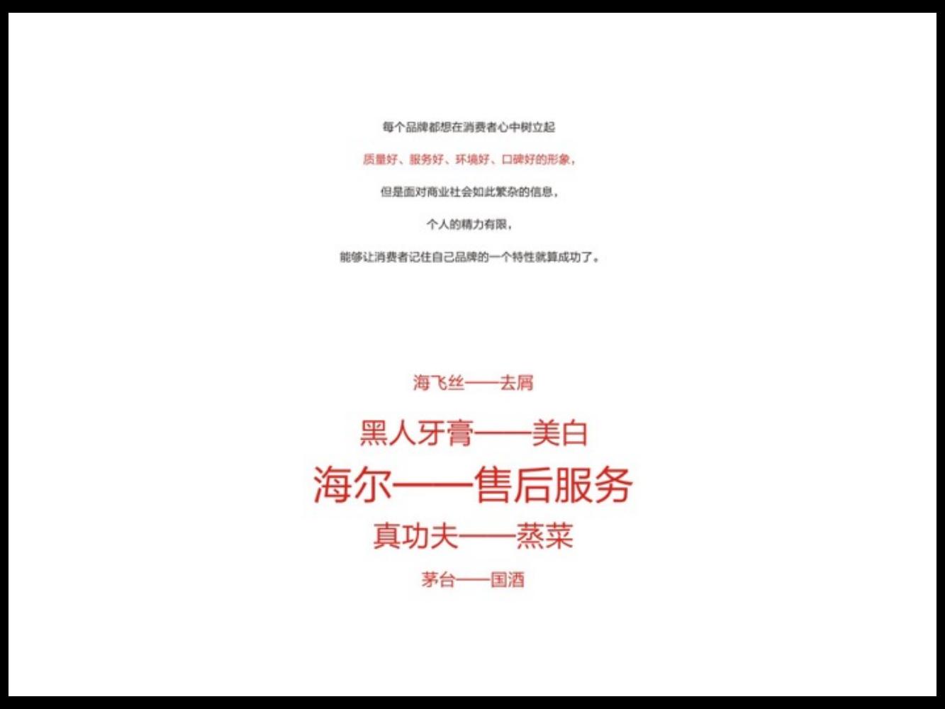 奥美广告金牌文案,奥美文案及内容