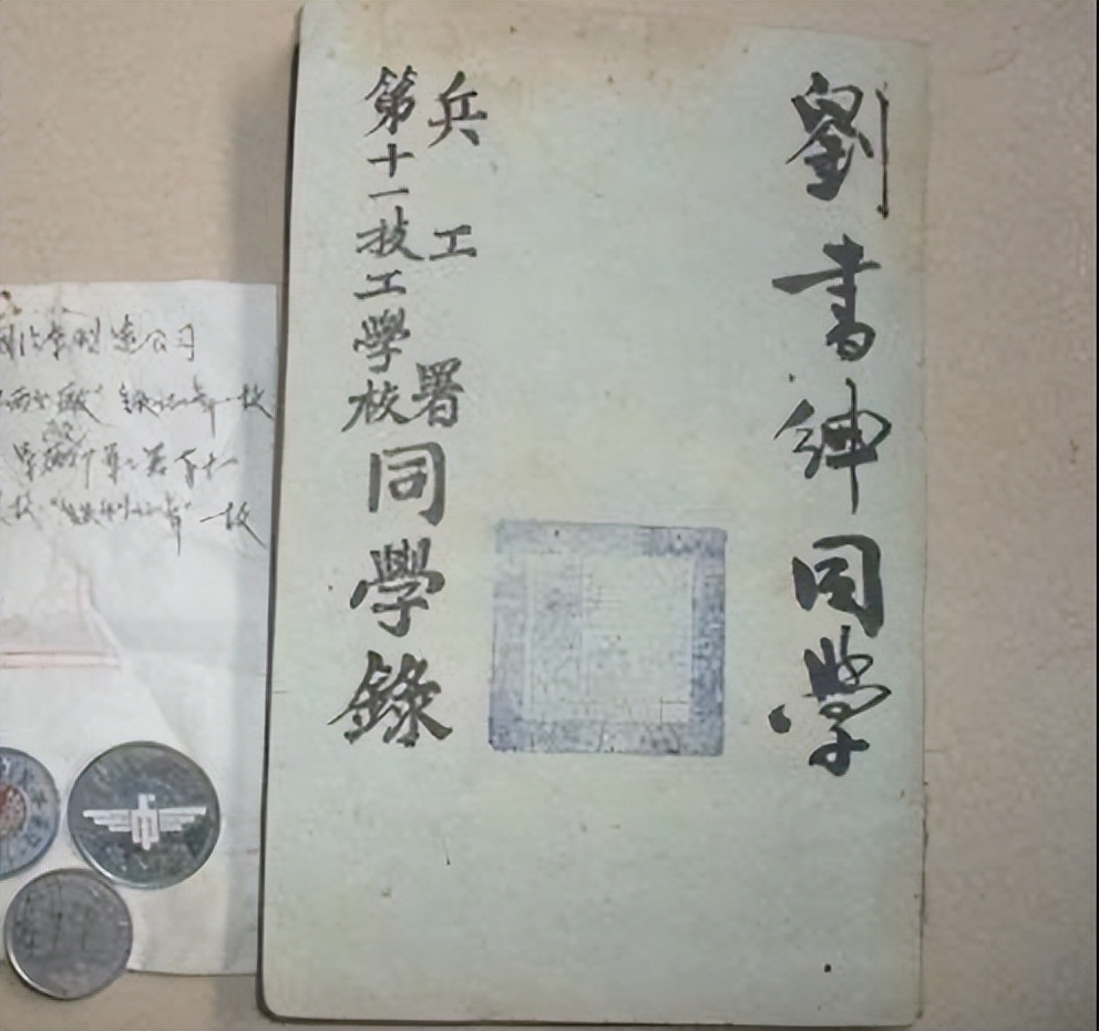 重庆理工大学是军工七子吗,兵工七子中的重庆理工怎么样