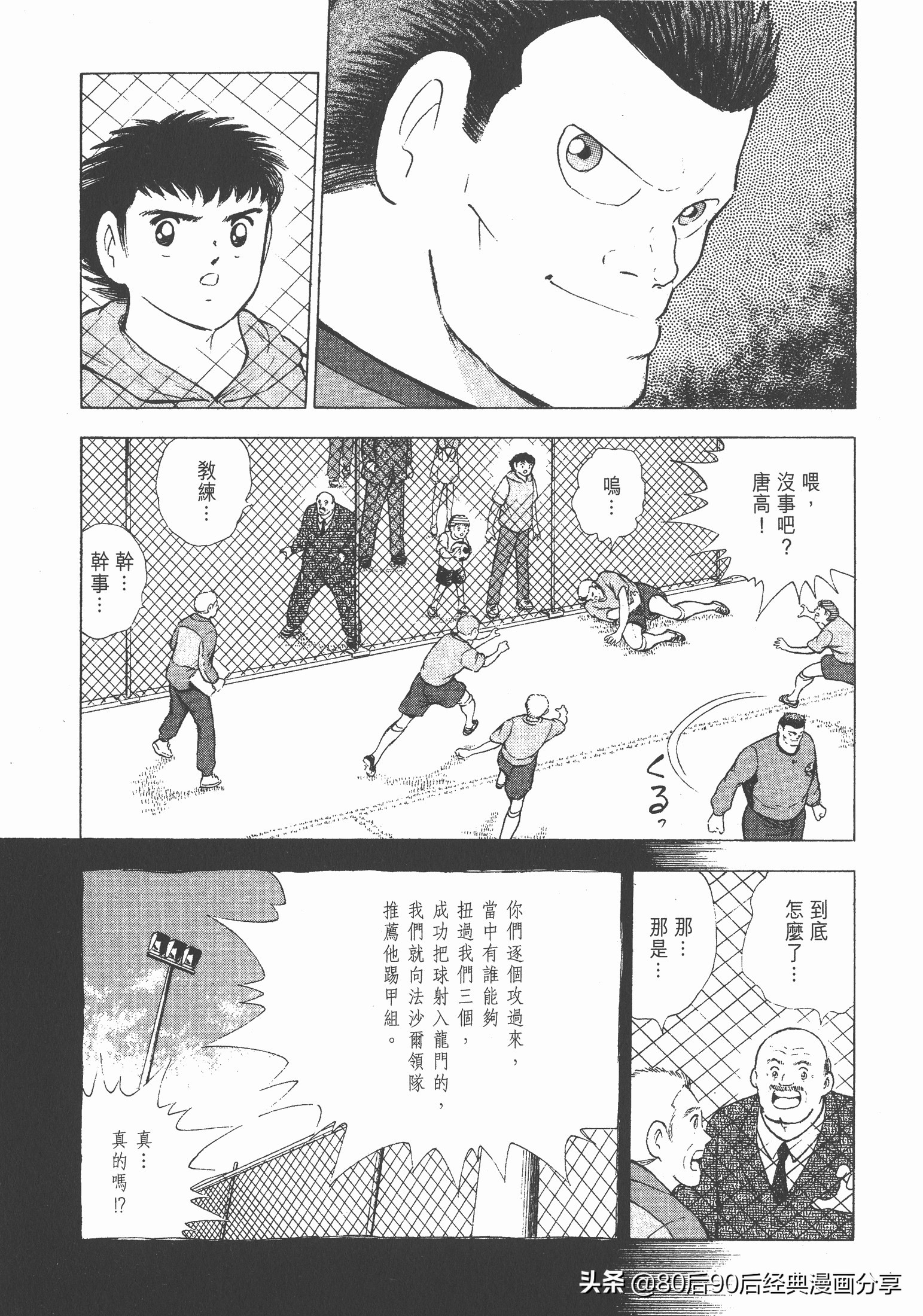 瓒崇悆灏忓皢roadto2002鍦ㄧ嚎瑙傜湅,瓒崇悆灏忓皢roadto2002绮よ