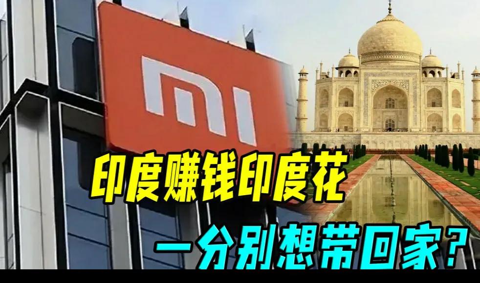 小米起诉华为侵权6项小米专利,华为起诉小米专利侵权哪六项