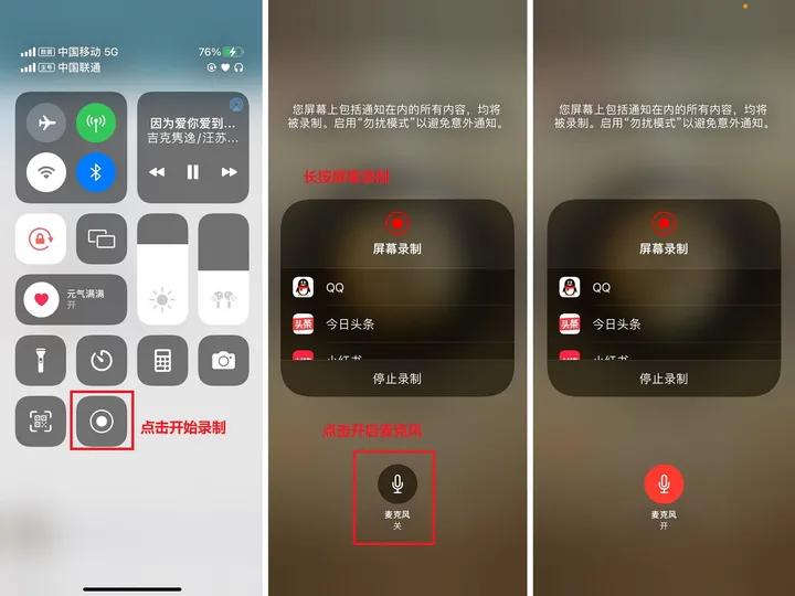 微信聊天记录录屏能作为证据吗,小米手机怎么录屏微信聊天记录
