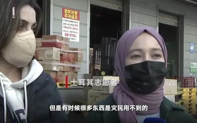 土耳其地震各国捐赠了什么物资,土耳其地震世界各地捐了多少物资