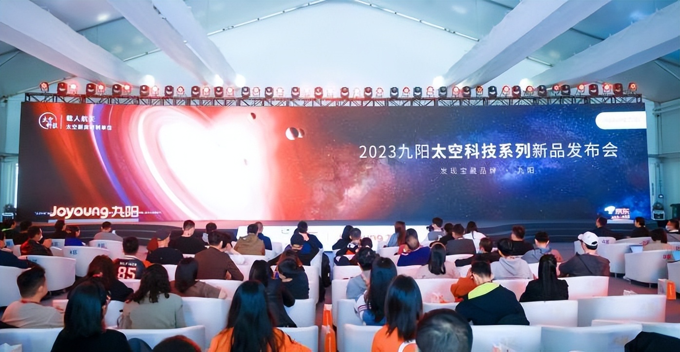 九阳太空厨房,九阳助力太空厨房