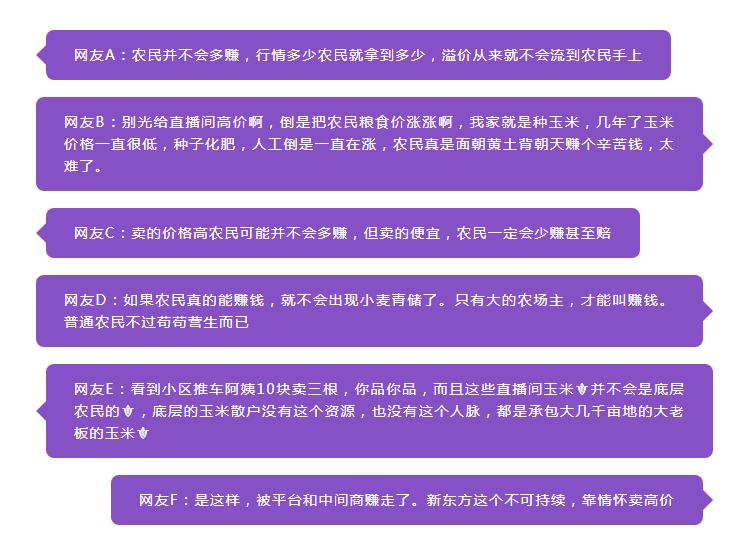 心塞这玉米多贵？支持农民的不容易！囤货模式＋料理模式开启