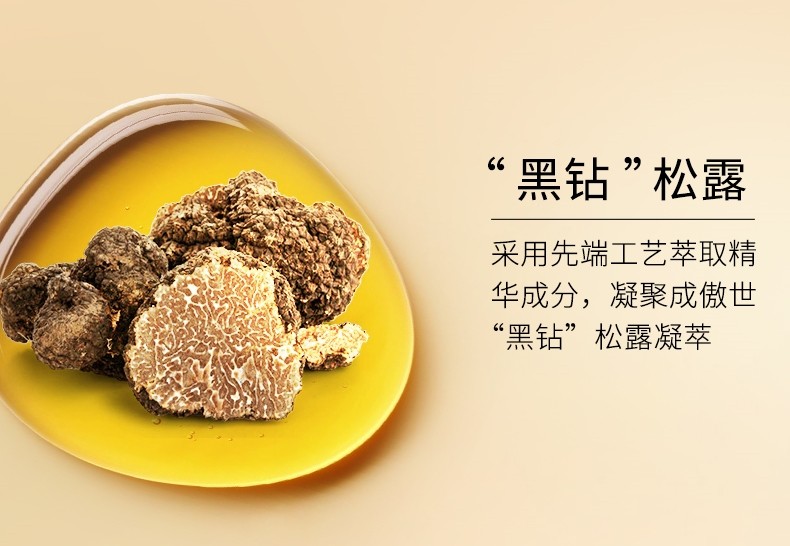 “Foodmetic”以食物为灵感的护肤品