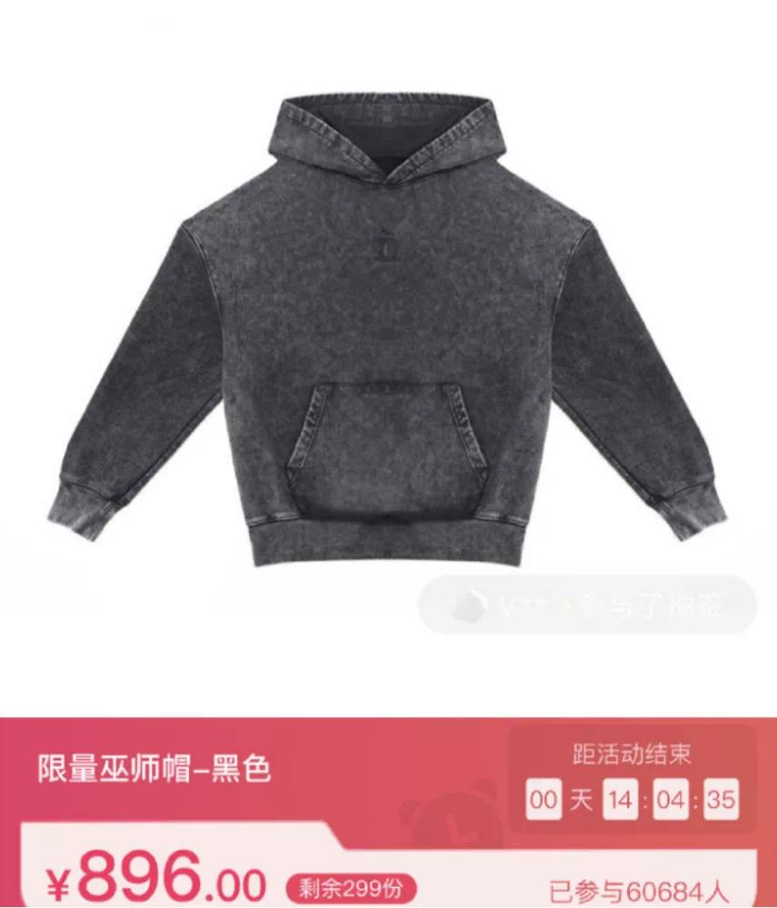 一件外套1500，变着法儿坑粉丝，是谁喂大了这些明星的胃口？