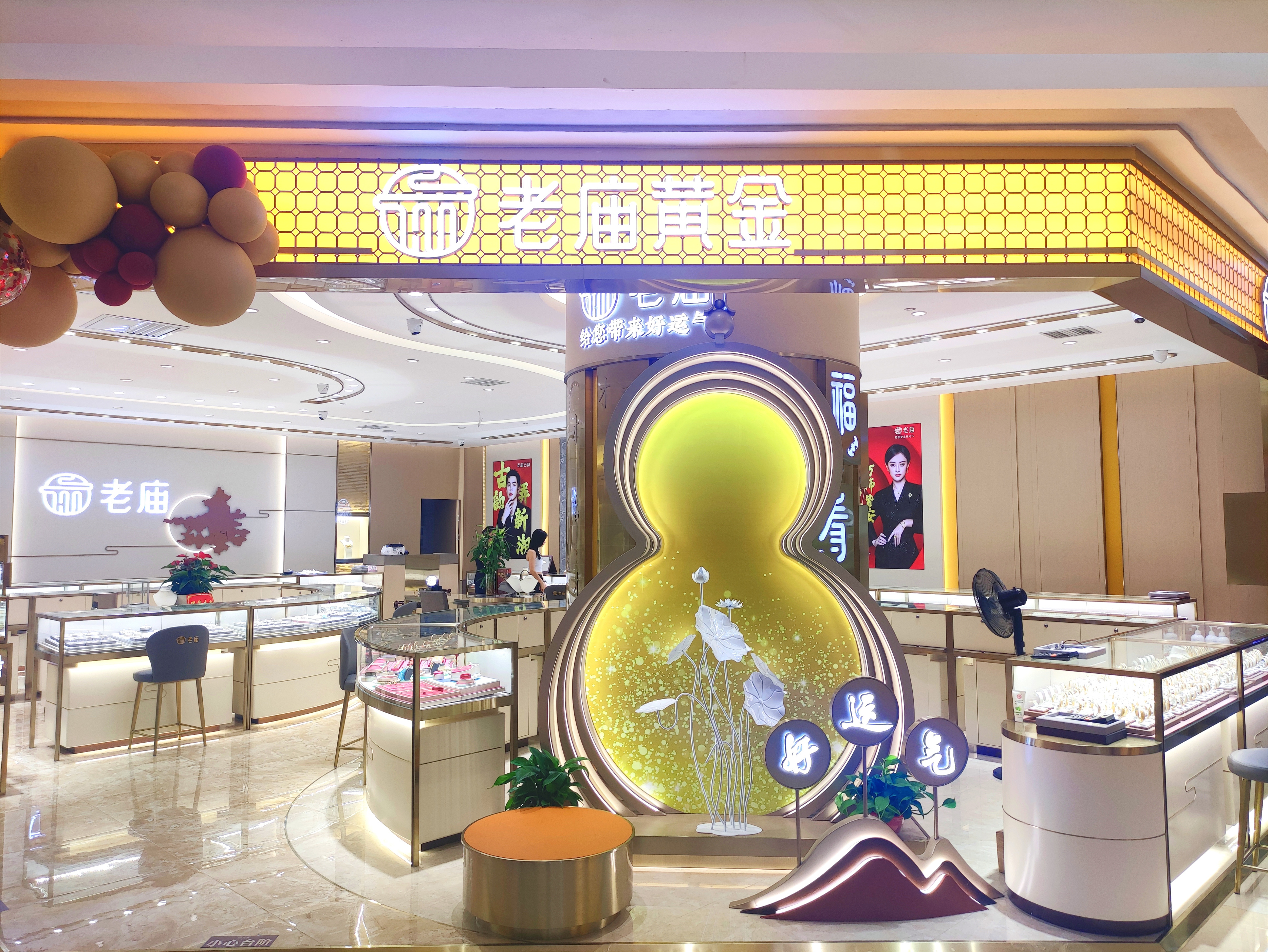 买黄金首饰到哪家店,买黄金珠宝首饰有哪些品牌店