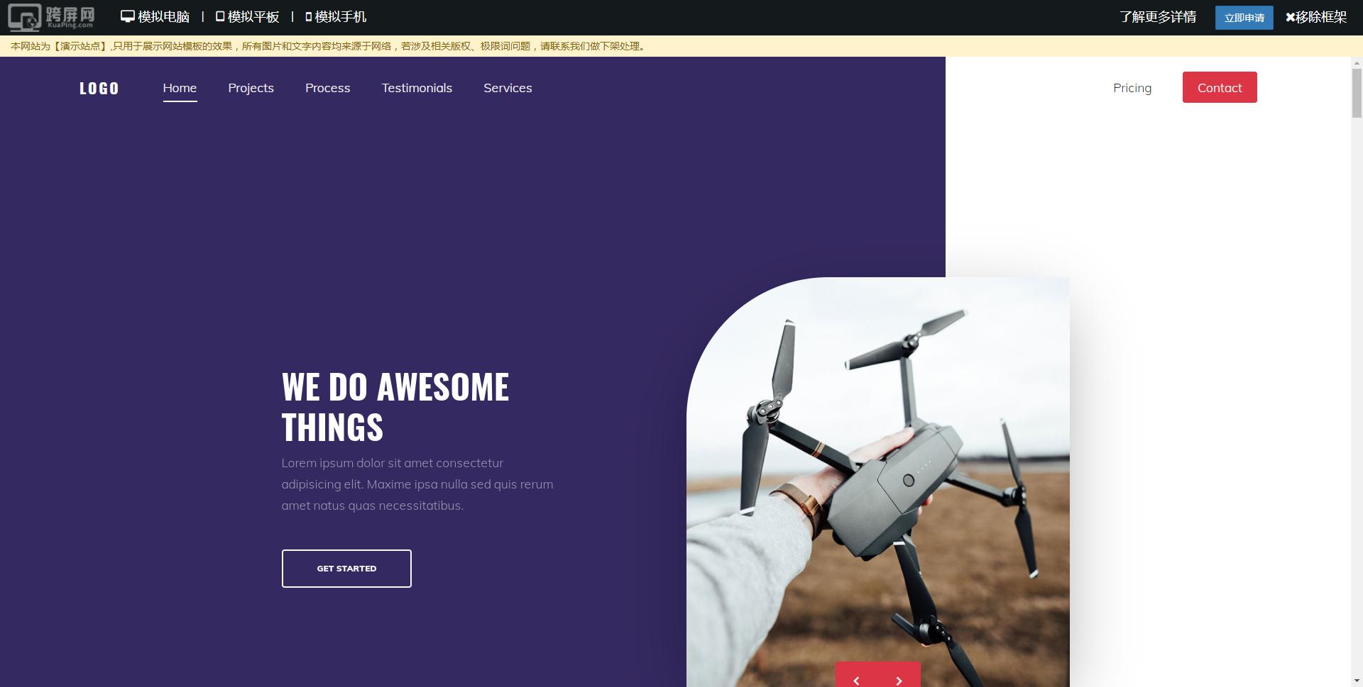 html5响应式网站模板免费,1000个好看的网站模板