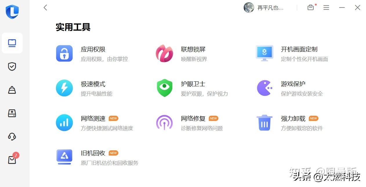 thinkbook14锐龙版深度评测,thinkbook14锐龙版真实测评