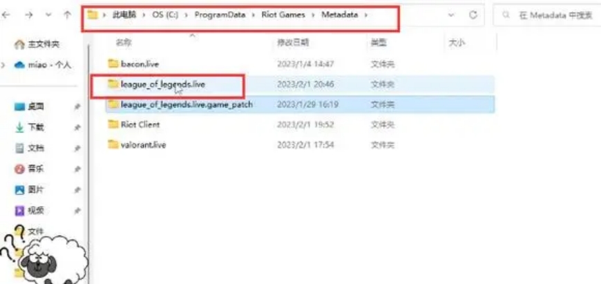 英雄联盟国际服如何设置中文,英雄联盟国际服怎么改成简体中文